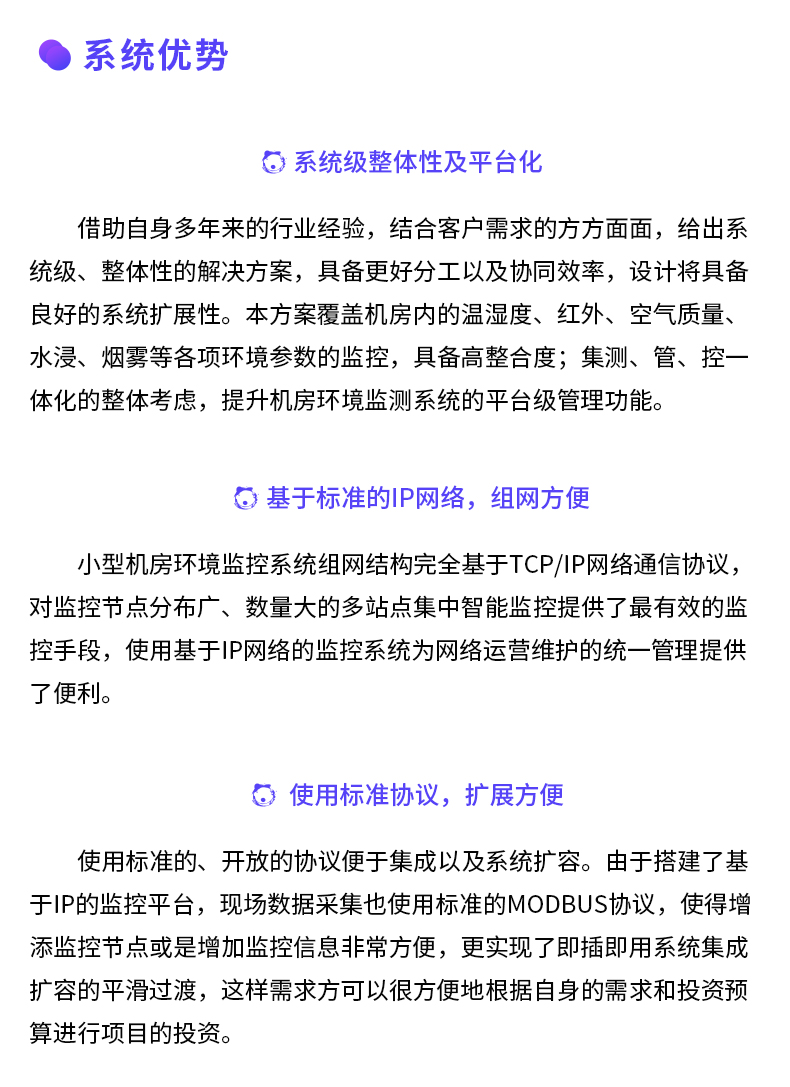 小型机房配电室~1U主机_08.jpg