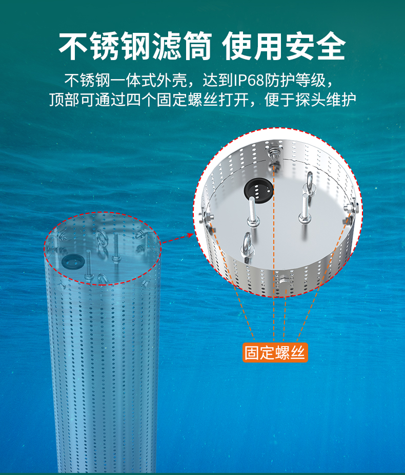 地下水水质监测系统-0823_07.jpg