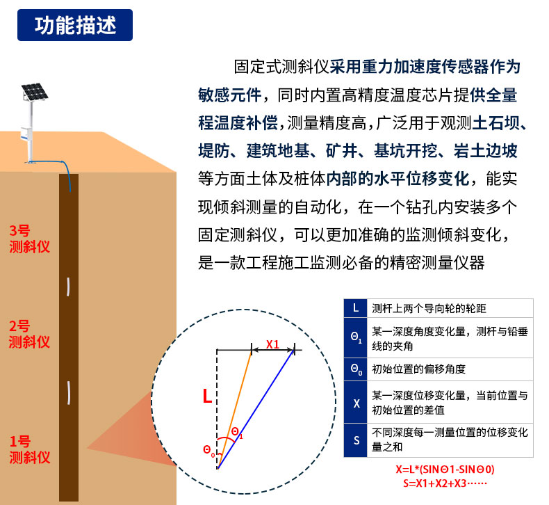 基坑详情_09.jpg