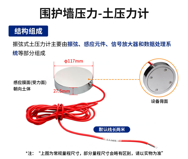 基坑详情_17.jpg