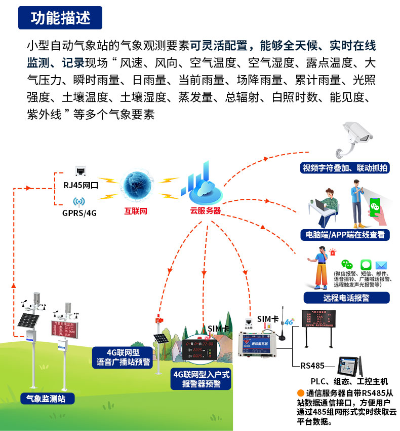 基坑详情_24.jpg