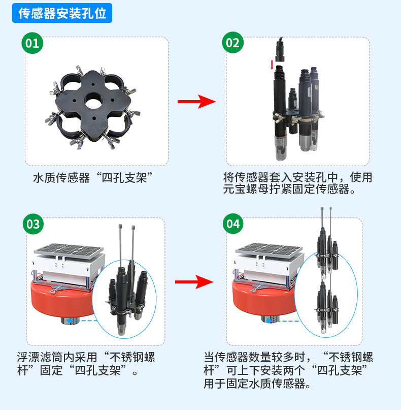 太阳能浮漂_10.jpg