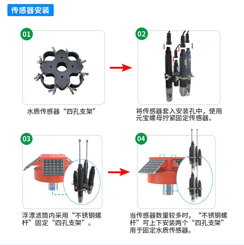 太阳能浮漂_13.jpg