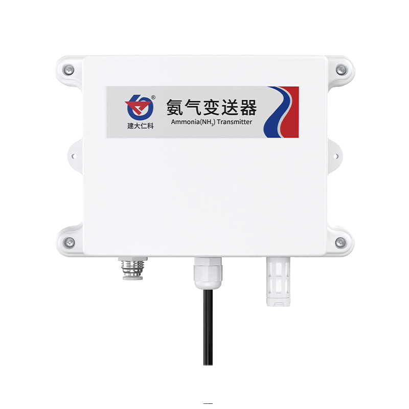 养殖专用氨气变送器