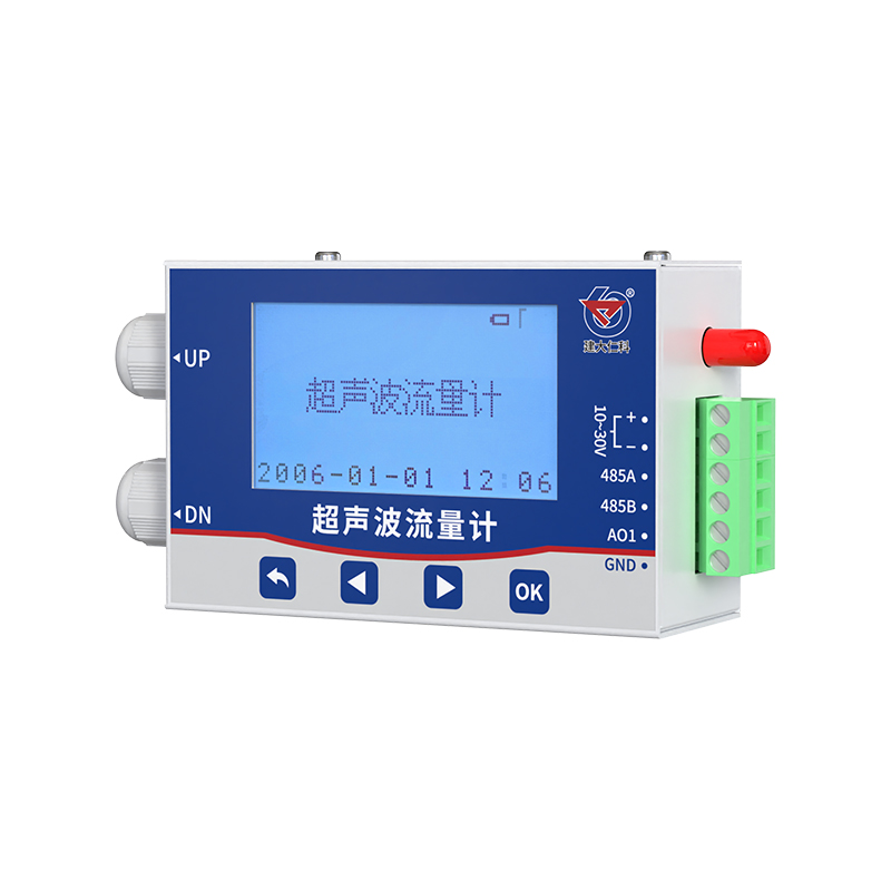 管道式超声波流量计