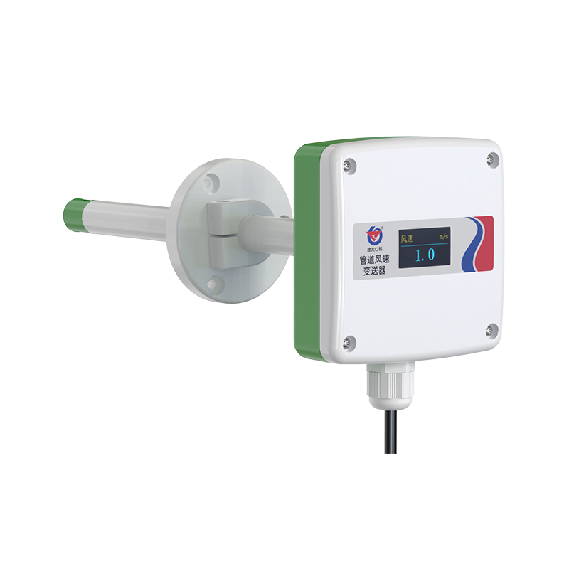 管道风速变送器